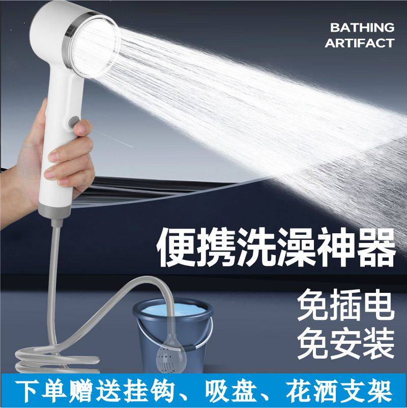 宿舍洗澡神器户外露营洗澡便携自吸式移动简易淋浴免插电工地花洒
