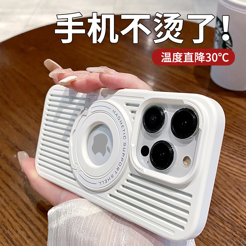 超火镂空散热支架超薄防摔保护壳