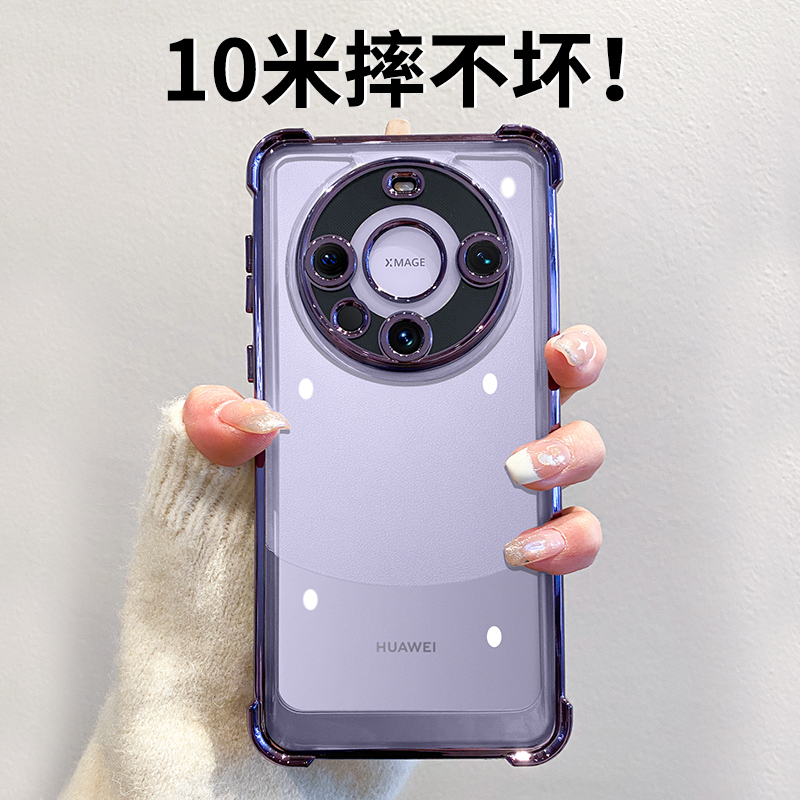 电镀磁吸适用华为mate60pro手机壳新款mate70透明pura70pro+全包防摔50男女气囊40带镜头膜p70高级感硅胶外壳