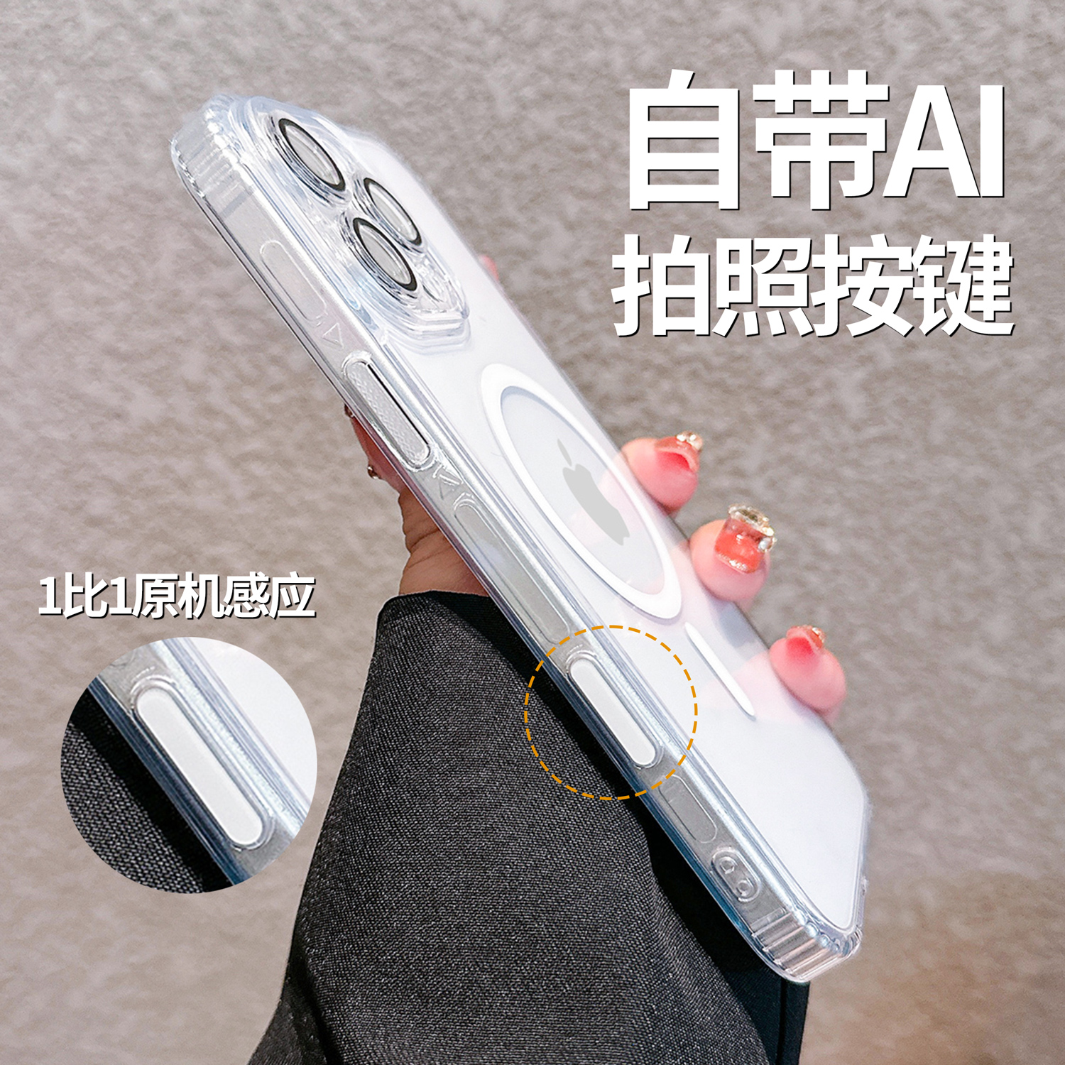【相机按键全包】适用苹果16promax手机壳2025新款iphone15磁吸透明IP16高级感14plus男女13防摔PM拍照外壳套