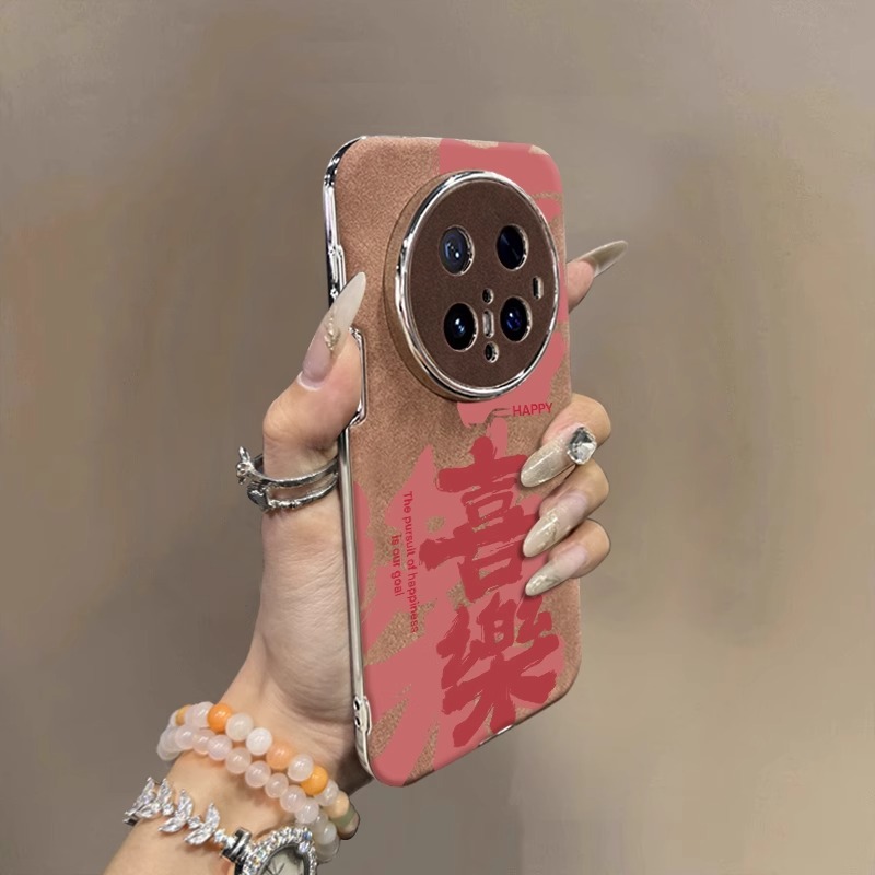 适用华为mate70pro+手机壳新款pura70pro喜乐高级感mt60全包防摔50超火新年p40小众超薄30男女皮质带挂绳外壳