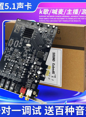 创新技术5.1内置声卡pci-e小卡槽台式电脑主播直播喊麦设备套装