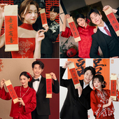 新中式 婚纱照道具对联婚纱摄影红旗袍喜嫁主题写字卷轴对联扇子