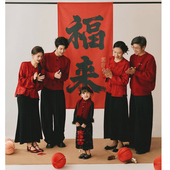 2026新年全家福拍照道具福来背景布麻色底座立体喜字蜂窝灯笼红包