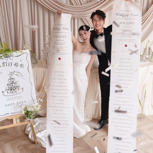 韩式订婚宴订婚啦展架誓言条幅