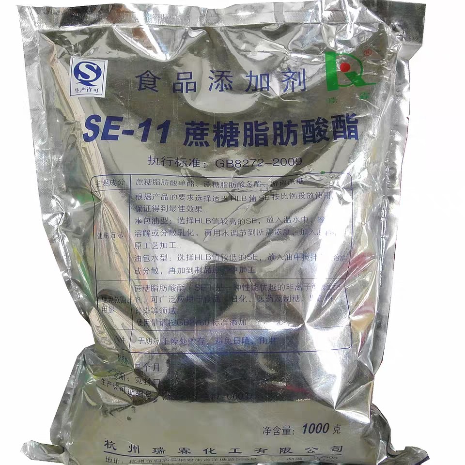 食品级饮料冰淇淋乳化剂蔗糖脂肪酸酯se蔗糖酯辣条乳化剂保鲜剂