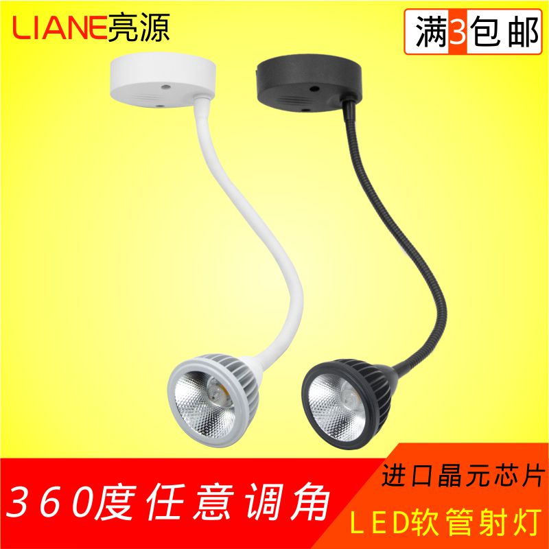 led软管背景墙明装导轨灯