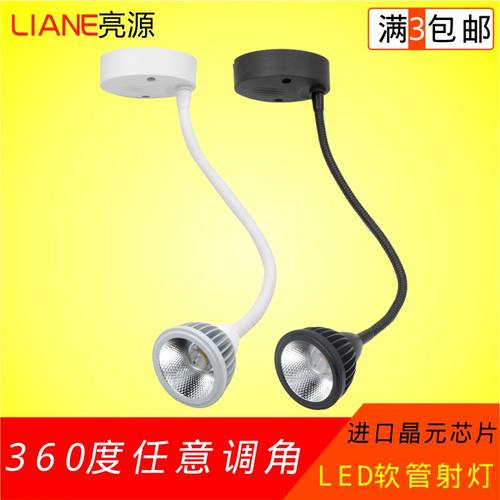 led软管背景墙明装导轨灯