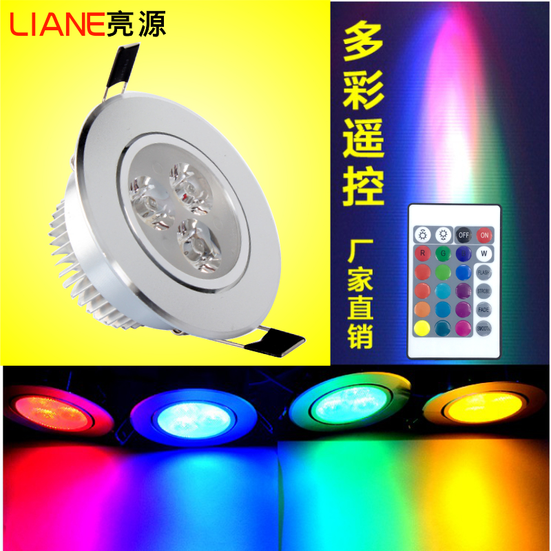 七彩渐变光色射灯led红蓝会所孔