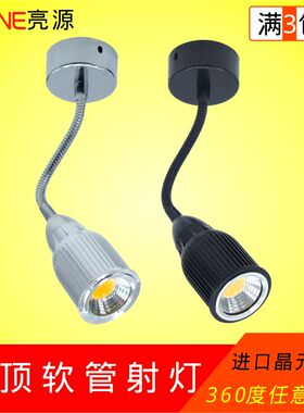 led软管射灯明装吸顶cob长杆弯管7w10瓦服装店背景墙照画壁灯15w