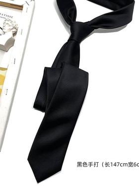 HOW基础百搭款黑色斜条纹长领带男女休闲商务衬衣西装主持纯色