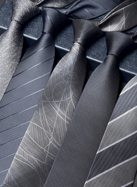 8cm手打领带男士商务正装结婚新郎职业工作深灰色黑潮拉链免打结