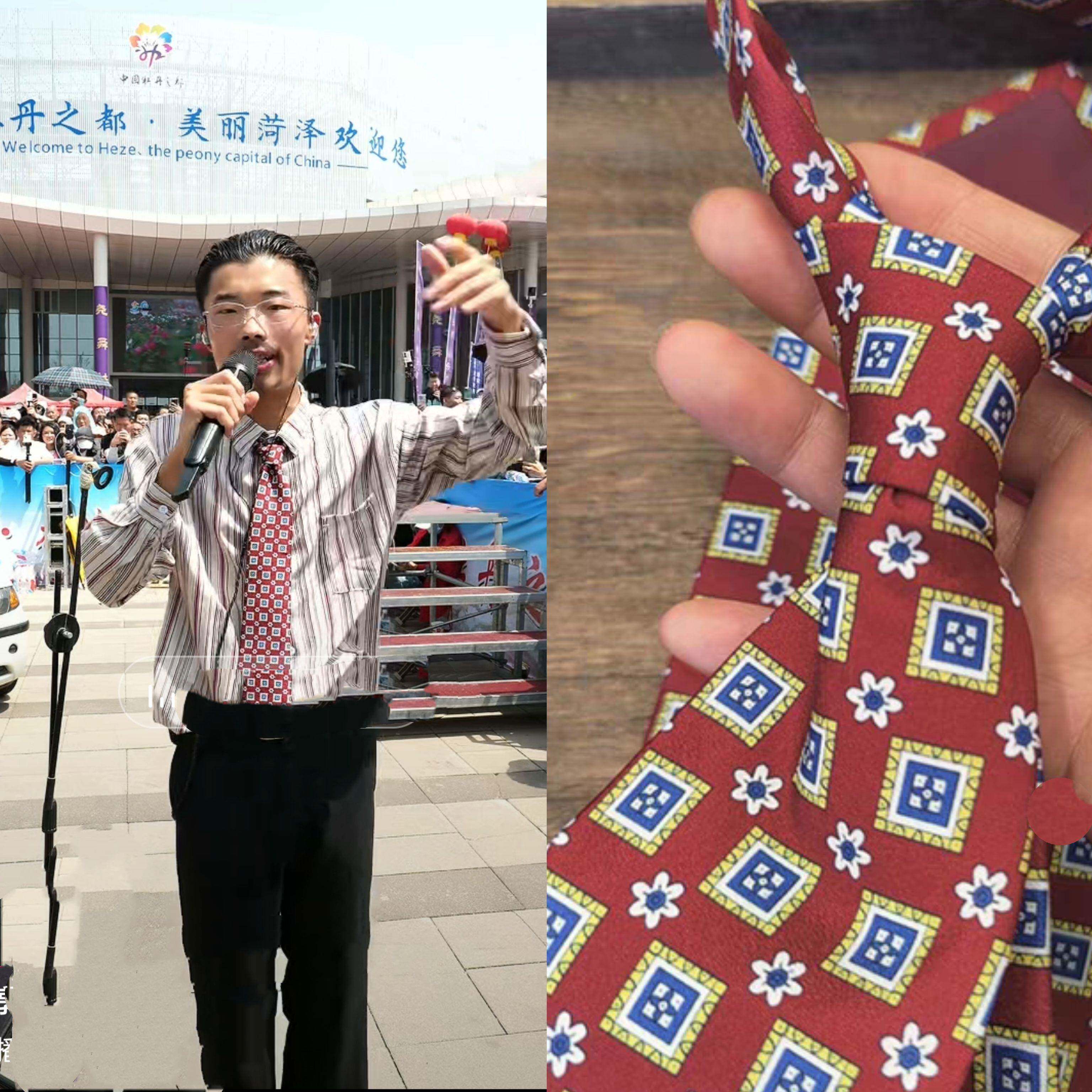 郭有才同款 仿真丝碎花印花9CM宽版领带男女同款街头休闲风礼盒装,服饰配件/皮带/帽子/围巾,领带,淘宝优惠券,粉丝福利购,淘宝优惠卷