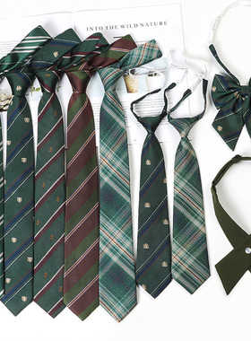 绿色领带日系学院风懒人免打衬衫配饰学士服jk领结女手打条纹领带