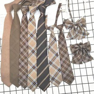 h牌棕色领带女学院风jk日系懒人免打短款条纹领带男dk手打校供感