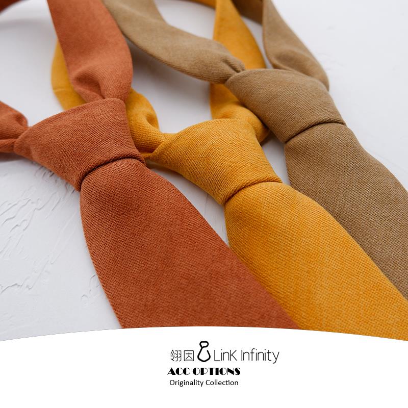 LinK In平纹绒领带正装8CM宽纯色男士高档咖黄色韩版休闲学生文艺