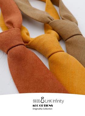 LinK In平纹绒领带正装8CM宽纯色男士高档咖黄色韩版休闲学生文艺