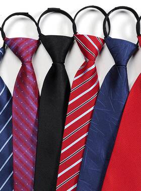 男士拉链领带男正装商务职业易拉得8cm西装蓝色新郎结婚懒人领带