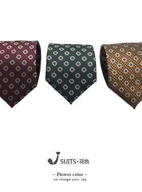 男女复古英伦提花绿色暗红黄色上班面试婚礼结婚领带口袋巾套装