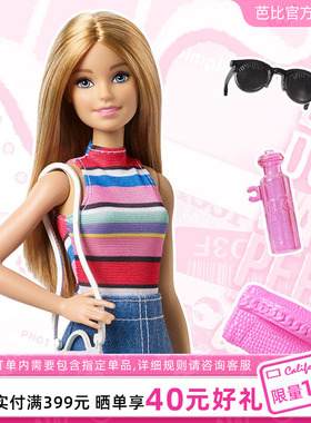 芭比娃娃Barbie百变时尚套装梦幻穿搭礼物女孩玩具公主送礼过家家