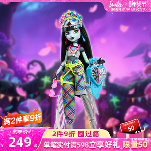 精灵高中怪物祭系列 Frankie Stein正版手办收藏礼物玩具芭比娃娃