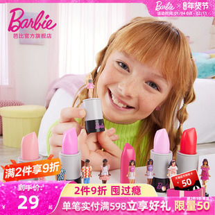 芭比娃娃Barbie迷你乐园时尚小娃系列盲盒惊喜变色玩具生日礼物