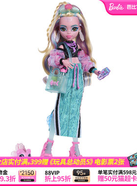 【2026新品】Barbie芭比娃娃精灵高中系列之Lagoona正版手办收藏
