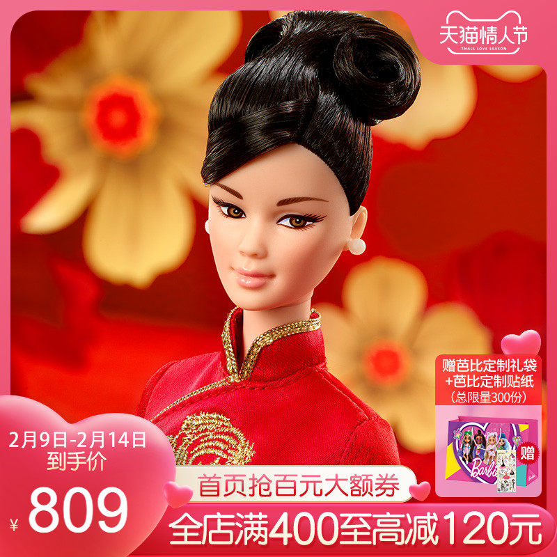 芭比中国风典雅娃娃珍藏版送收藏礼郭培联名女孩公主玩具套装礼物