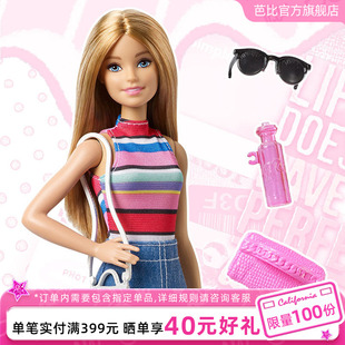 芭比娃娃Barbie百变时尚 梦幻穿搭礼物女孩玩具公主送礼过家家 套装