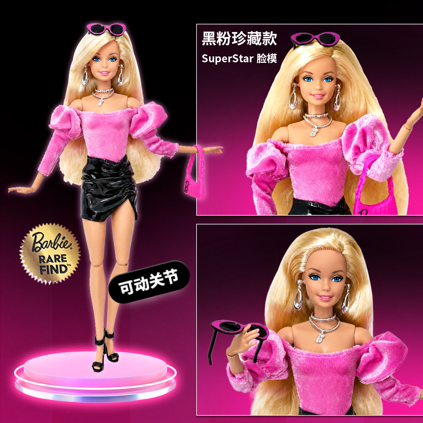 thumbnail for [2026 New Arrival] Barbie Official Deluxe Fashion Series Black Pink Shining Lace Collectible Doll Gift