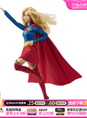 【2026新品】Barbie芭比娃娃珍藏系列之Super Girl成人收藏礼物