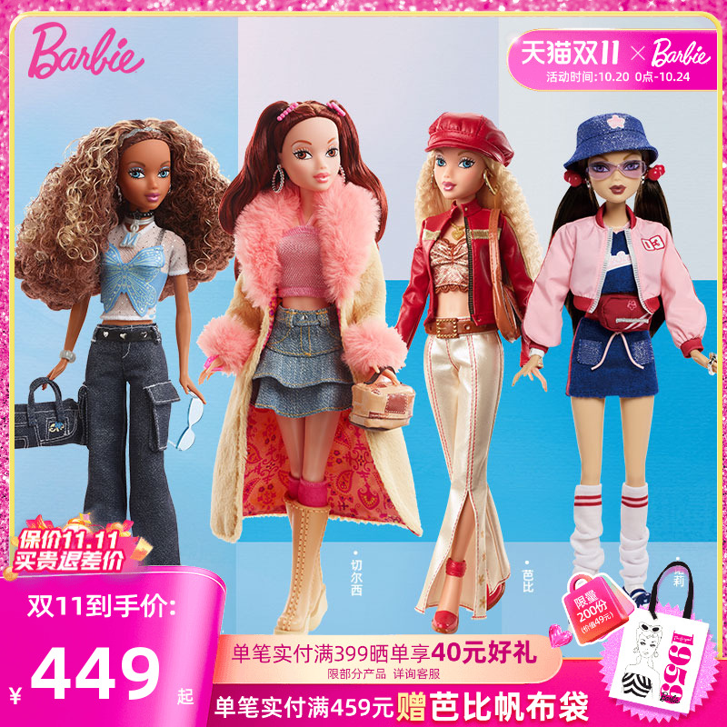 Barbie芭比经典复古系列珍藏款