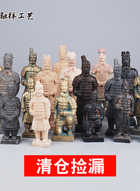兵马俑款式随机发漏略学材料历史