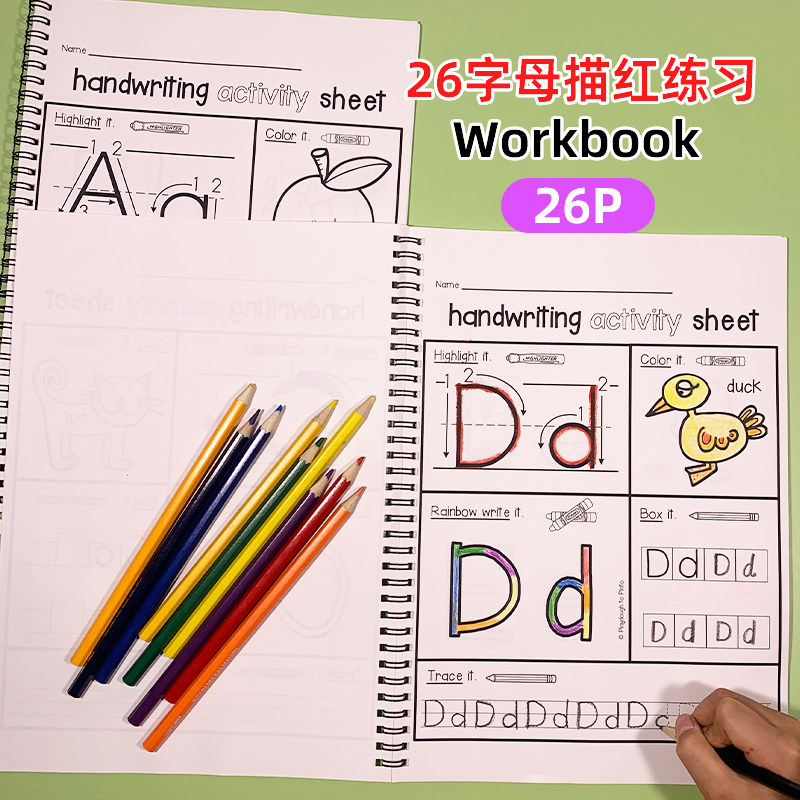 英语26字母大小写描红涂色本幼儿园小学练习册英文字母学习