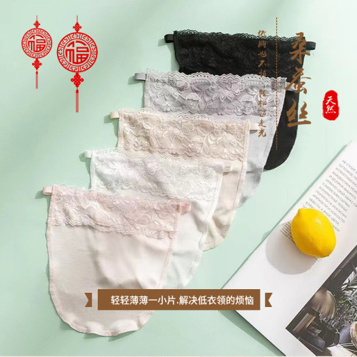 胸帘防走光打底神器器