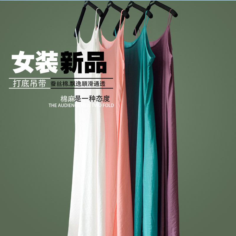 2025新款吊带裙女夏内搭太透连衣裙黑白色紫色打底裙掉吊裙子衬裙,女装/女士精品,背心吊带,淘宝优惠券,粉丝福利购,淘宝优惠卷
