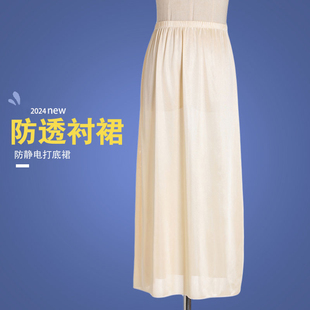 半身打底裙汉服衬裙连衣裙内搭女夏马面防走光裙子内衬防透安全裙