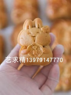 藝求精2022新款 高檔手壓?？伤饺擞喼?75克廣式 中秋兔兔