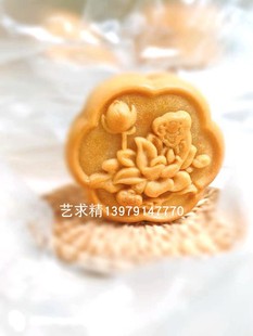 藝求精2023年新品 桃山綠豆糕月餅家用烘焙 高端手壓模廣式 蓮花