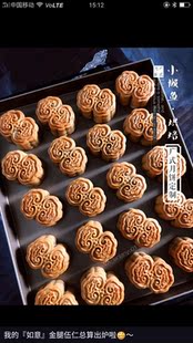 高级不粘弹簧压模75克如意