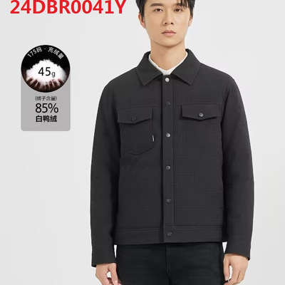 24DBR0042Y 0041Y利家男装冬季轻薄羽绒服男士翻领短款提花工装服