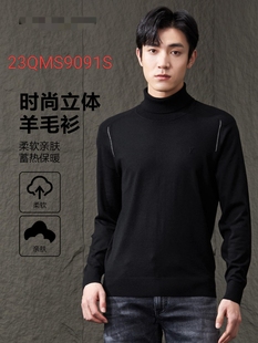 23QMS9014S 9094S利家休闲秋冬新款男士高领长袖针织衫毛衣打底衫