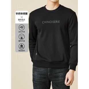 T恤男加绒圆领卫衣23DTX2031Y 利家男装 长袖 时尚 2032Y 2024年冬季