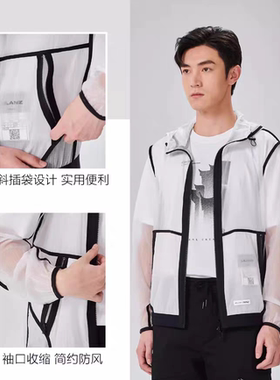 23CKF5071A 0061A利家夏季薄款透气休闲连帽拉链短款双面穿空调服