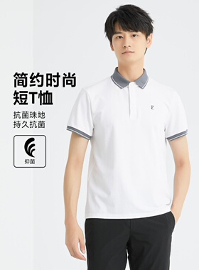 利家男装2024年夏季新品商务薄款桑蚕丝短袖T恤男24XTX9212S 9213