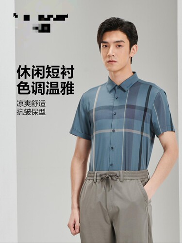 23XXC0091桑蚕丝衬衫男短袖色织刺绣2024夏亲肤透气男装衬衣