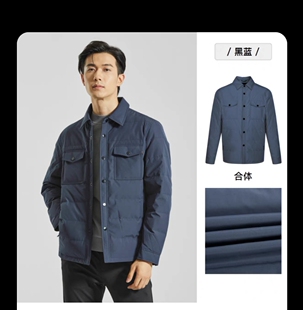 G2DBR7241Y秋冬轻薄衬衫羽绒服男士商务品牌男装男式翻领夹克外套