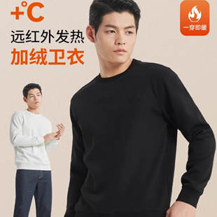 G4DTX8011Y 2024年冬季 长袖 T恤男提花加绒圆领卫衣 8013Y利家男装