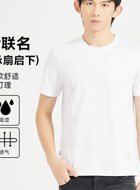 24XTX3051 6522 6091利家休闲男装夏季薄款纯色时尚舒适圆领半袖