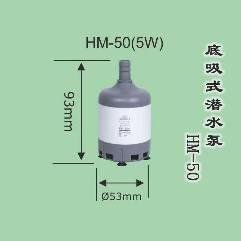 金刚底吸式潜水泵鱼缸抽水泵6W8W12W15W20W25W35W40W50W60W80W90W